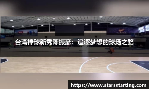 米兰体育官网