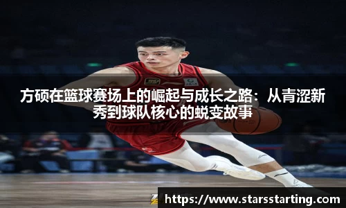 米兰体育