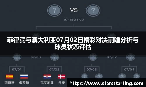 ac米兰体育