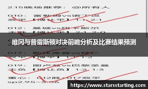 威九国际官方网站