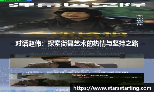 威九国际app