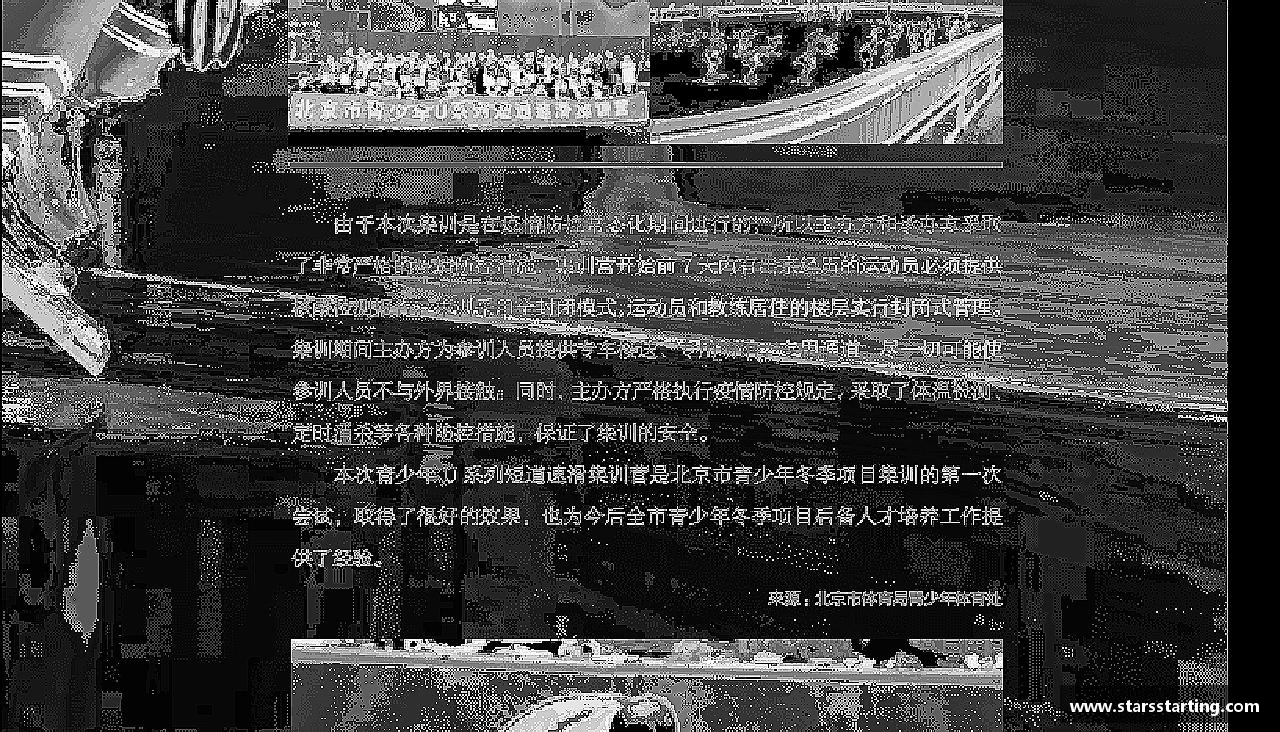 米兰官网拼尽全力，战胜一切！